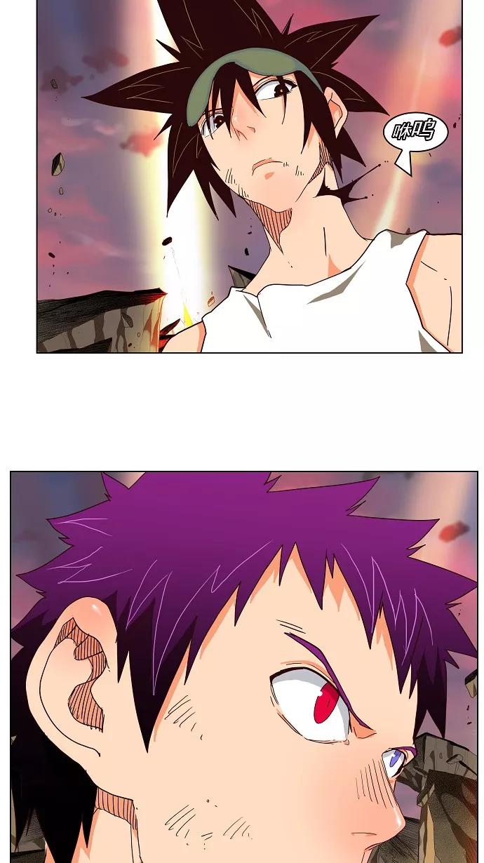 高校之神 - [第3部 冒险] 第164话 - 第8张图