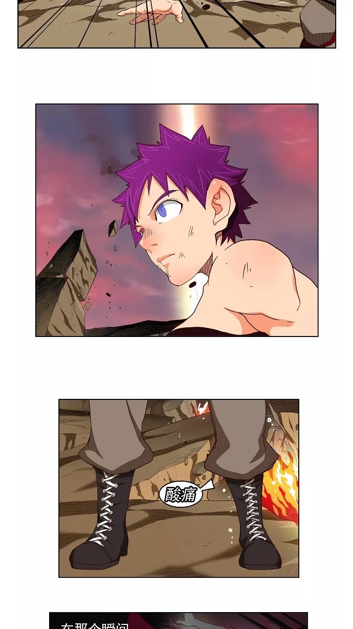 高校之神 - [第3部 冒险] 第164话 - 第24张图