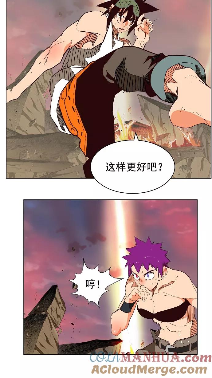 高校之神 - [第3部 冒险] 第164话 - 第31张图