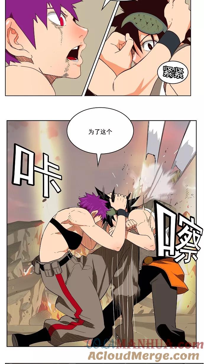 高校之神 - [第3部 冒险] 第164话 - 第11张图