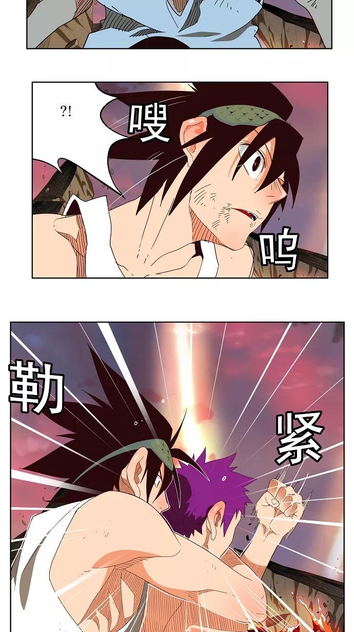 高校之神 - [第3部 冒险] 第165话 - 第42张图