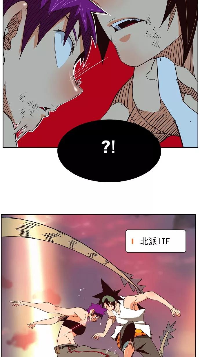 高校之神 - [第3部 冒险] 第165话 - 第27张图