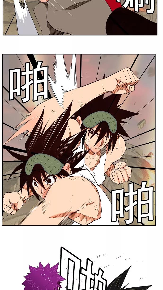 高校之神 - [第3部 冒险] 第165话 - 第3张图