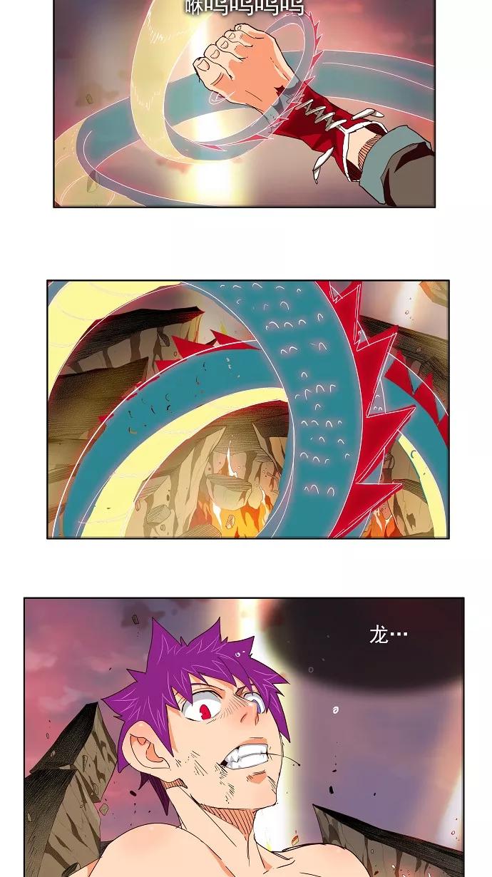 高校之神 - [第3部 冒险] 第165话 - 第23张图