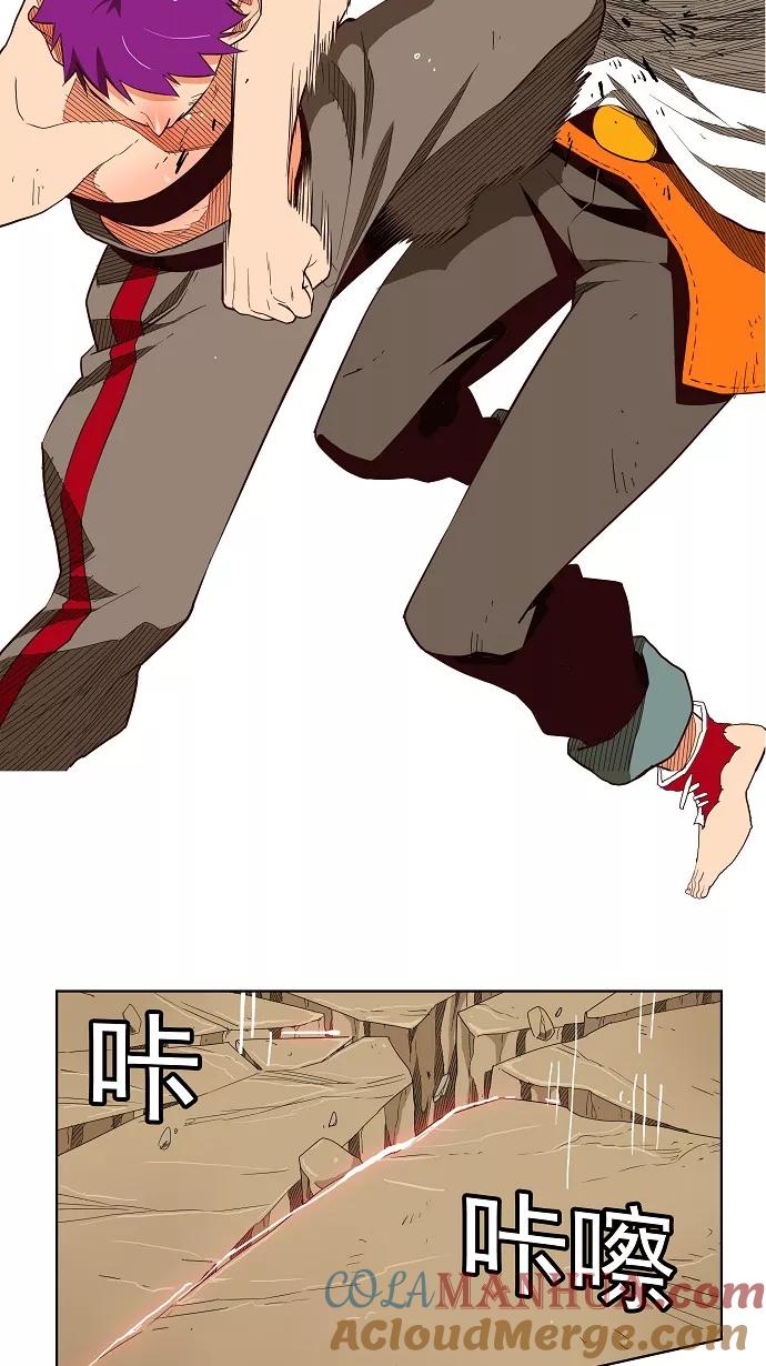 高校之神 - [第3部 冒险] 第165话 - 第7张图