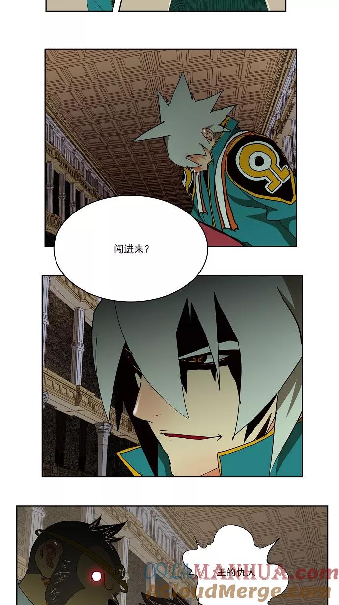 高校之神 - [第3部 冒险] 第165话 - 第49张图