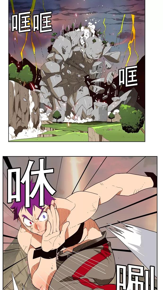 高校之神 - [第3部 冒险] 第165话 - 第2张图