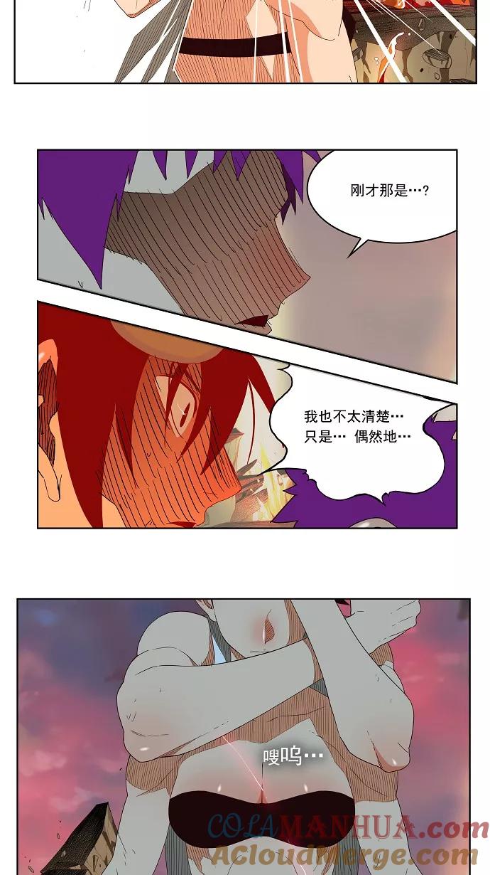 高校之神 - [第3部 冒险] 第165话 - 第43张图