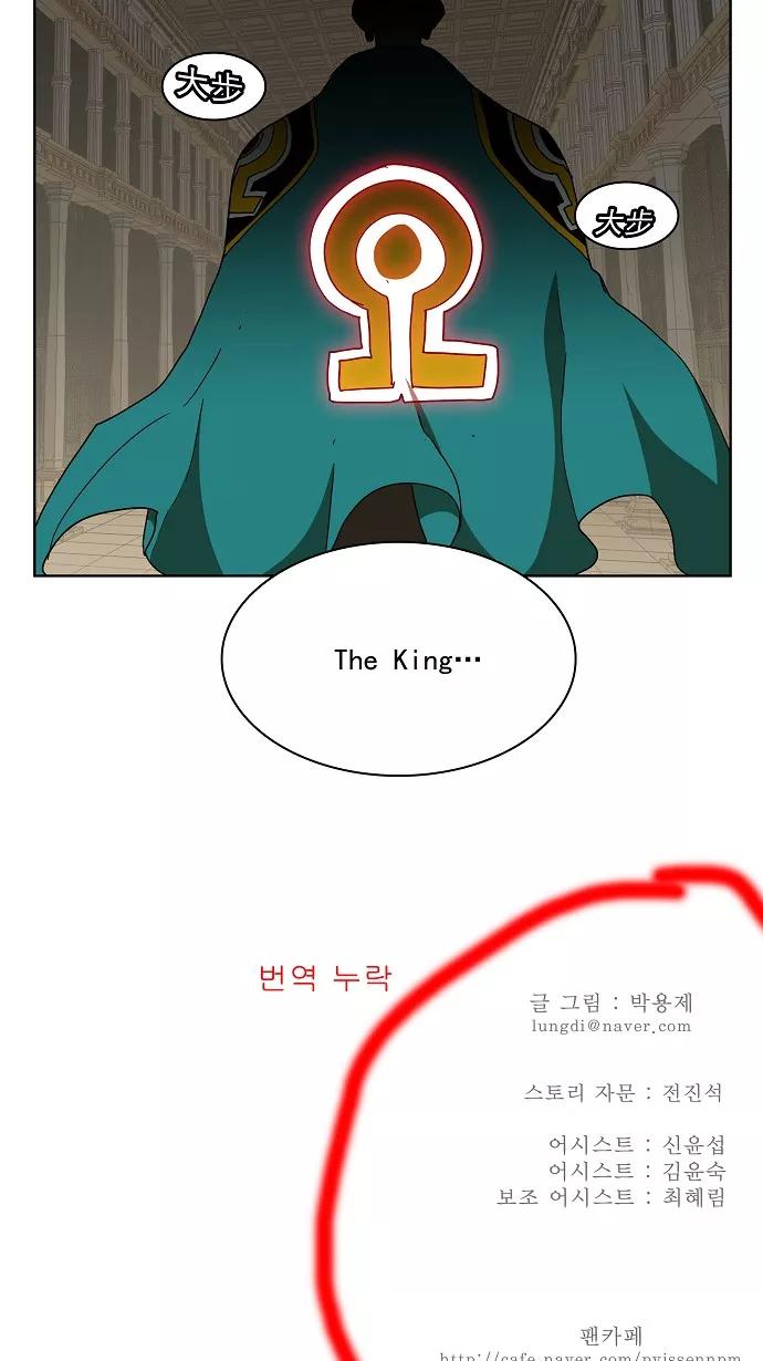 高校之神 - [第3部 冒险] 第165话 - 第53张图