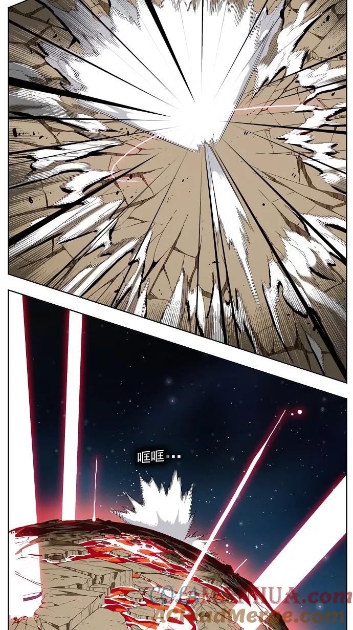 高校之神 - [第3部 冒险] 第165话 - 第16张图