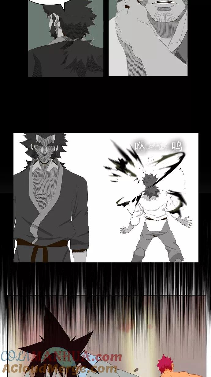 高校之神 - [第3部 冒险] 第165话 - 第40张图