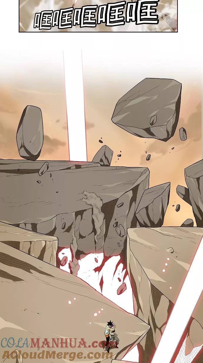 高校之神 - [第3部 冒险] 第165话 - 第46张图