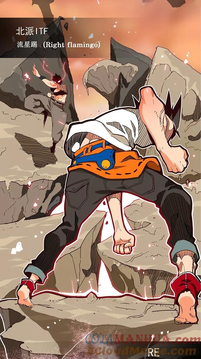 高校之神 - [第3部 冒险] 第165话 - 第13张图