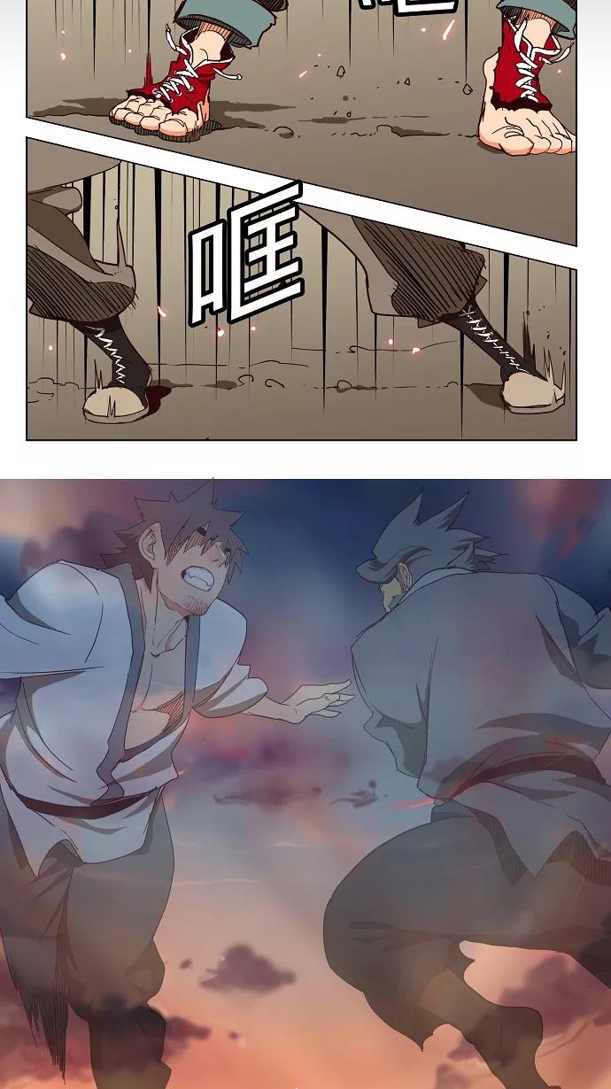 高校之神 - [第3部 冒险] 第165话 - 第12张图