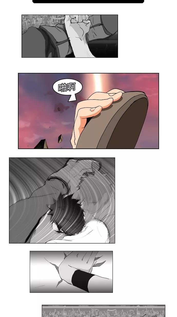 高校之神 - [第3部 冒险] 第165话 - 第35张图