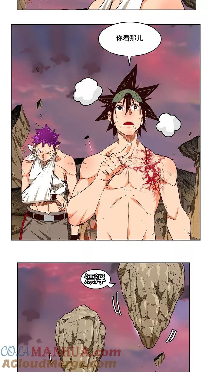 高校之神 - [第3部 冒险] 第166话 - 第61张图