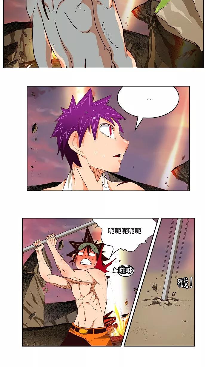 高校之神 - [第3部 冒险] 第166话 - 第63张图