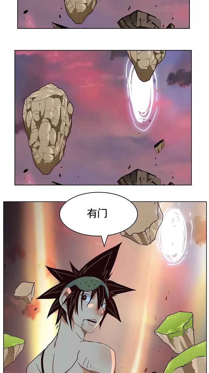 高校之神 - [第3部 冒险] 第166话 - 第62张图