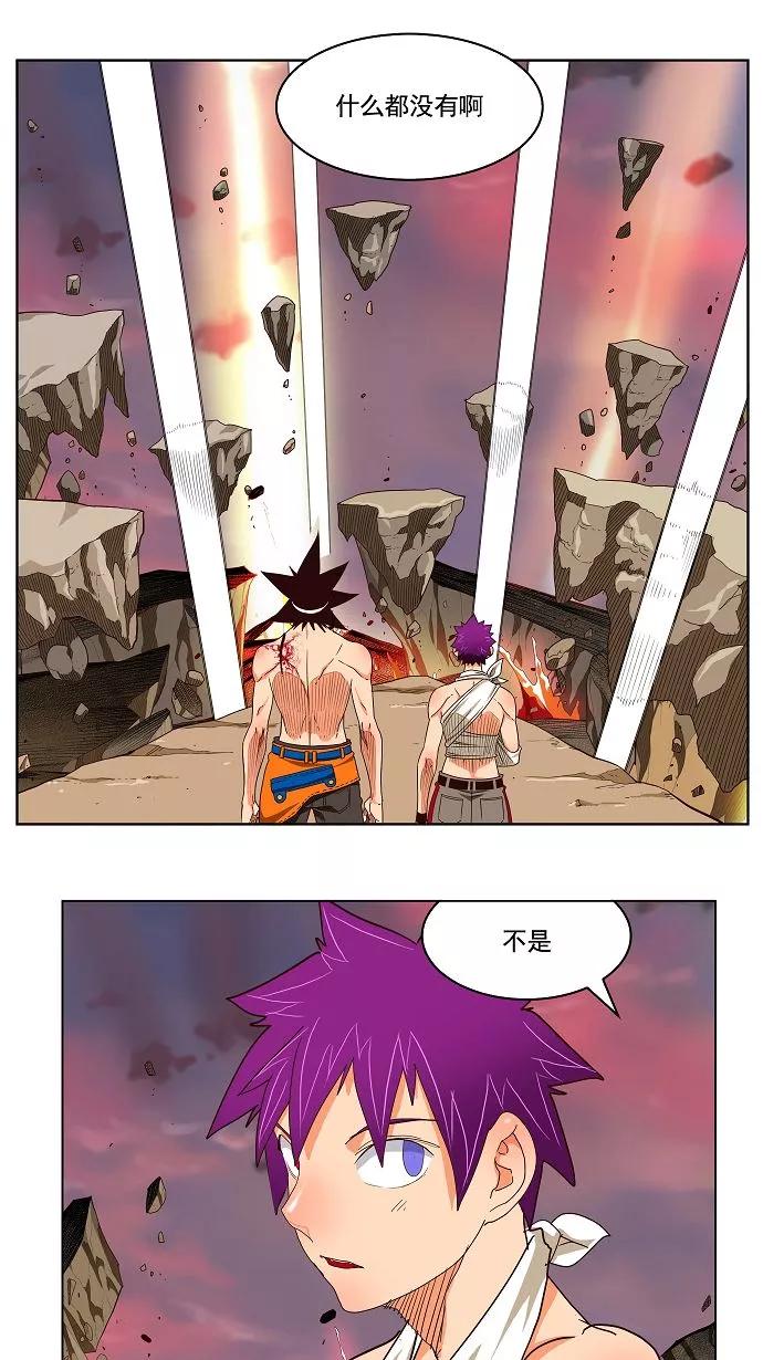 高校之神 - [第3部 冒险] 第166话 - 第60张图