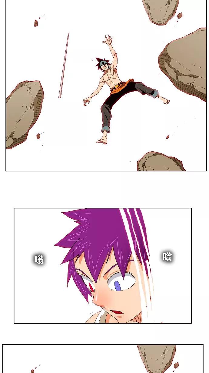 高校之神 - [第3部 冒险] 第166话 - 第69张图