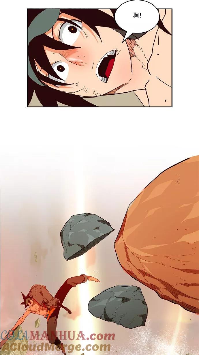 高校之神 - [第3部 冒险] 第166话 - 第46张图