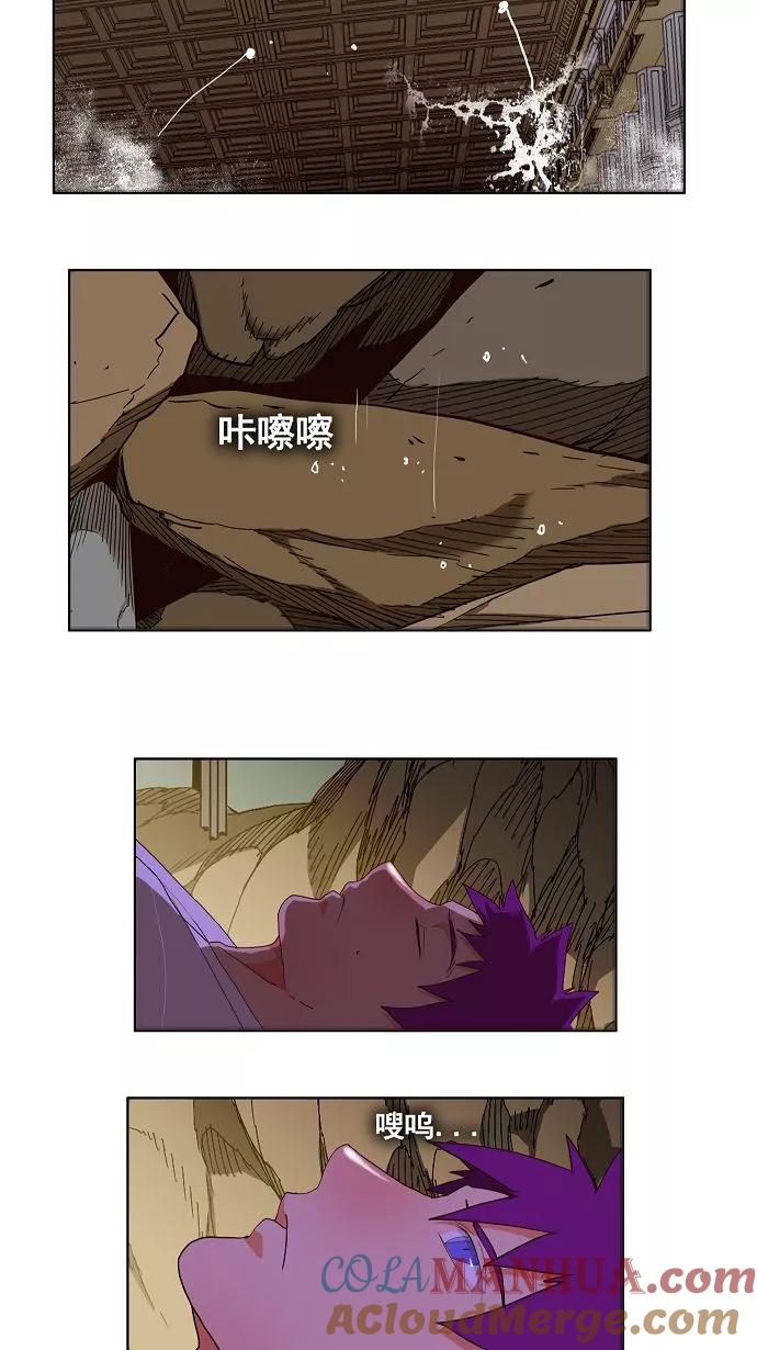 高校之神 - [第3部 冒险] 第166话 - 第25张图