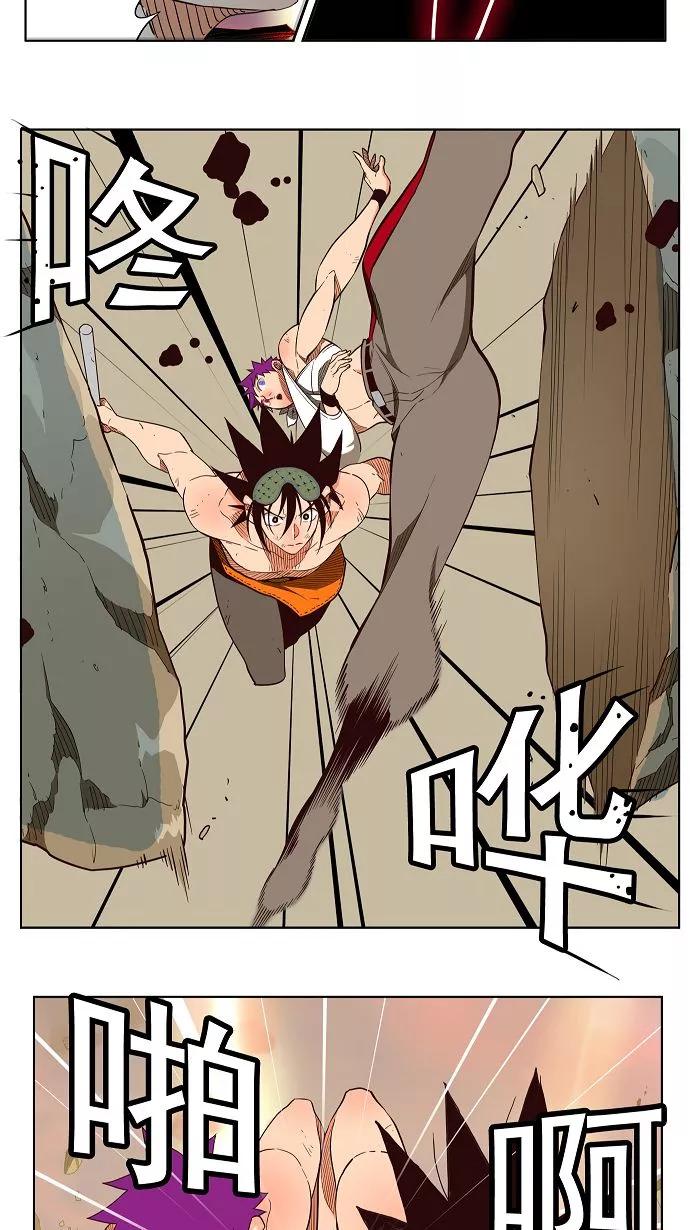 高校之神 - [第3部 冒险] 第166话 - 第48张图