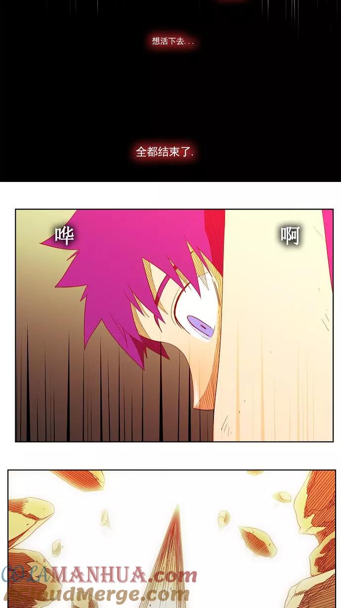 高校之神 - [第3部 冒险] 第166话 - 第31张图