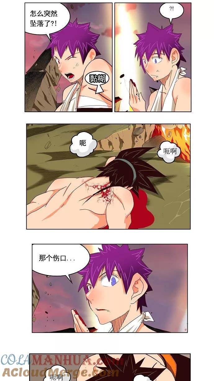 高校之神 - [第3部 冒险] 第166话 - 第58张图