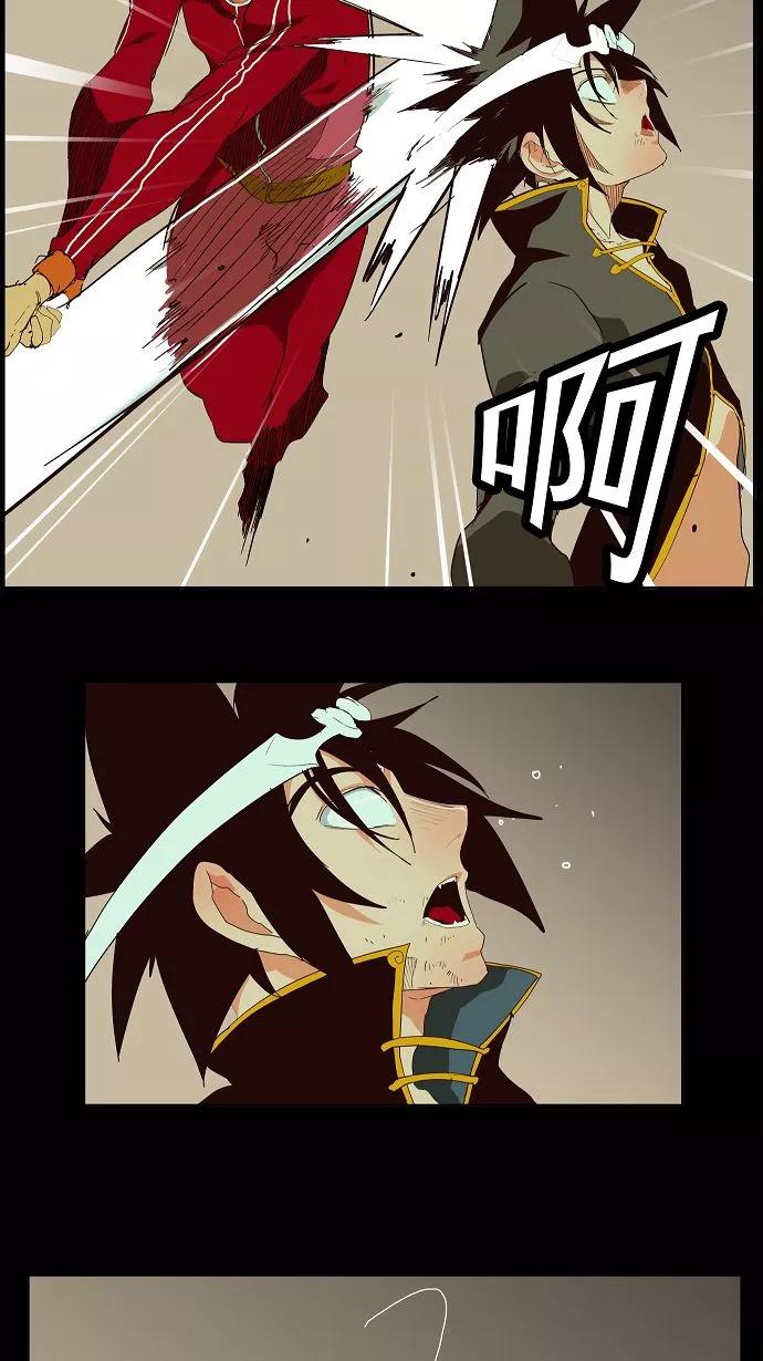 高校之神 - [第3部 冒险] 第167话 - 第29张图