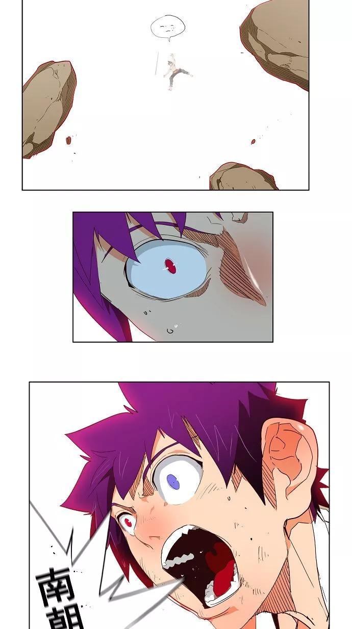 高校之神 - [第3部 冒险] 第167话 - 第6张图