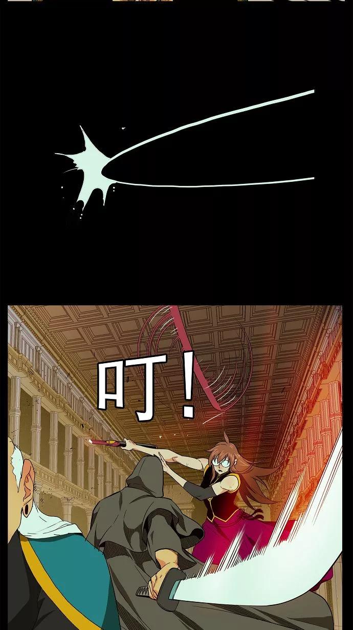 高校之神 - [第3部 冒险] 第167话 - 第33张图