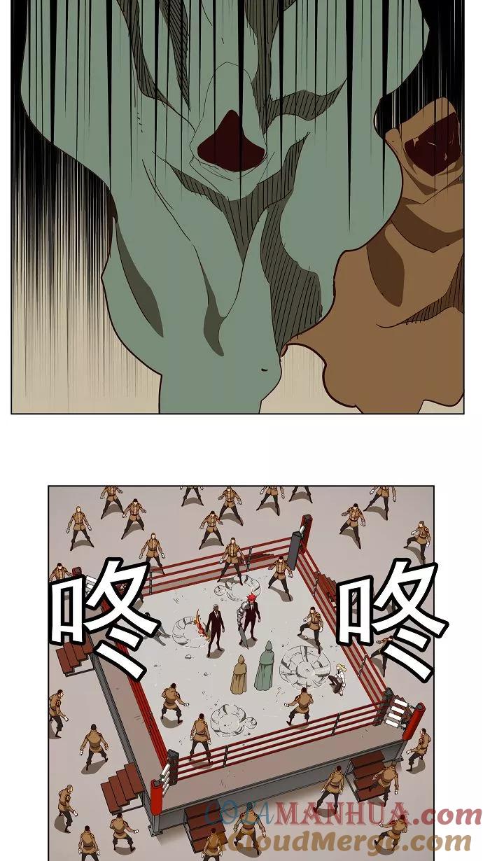 高校之神 - [第3部 冒险] 第167话 - 第13张图