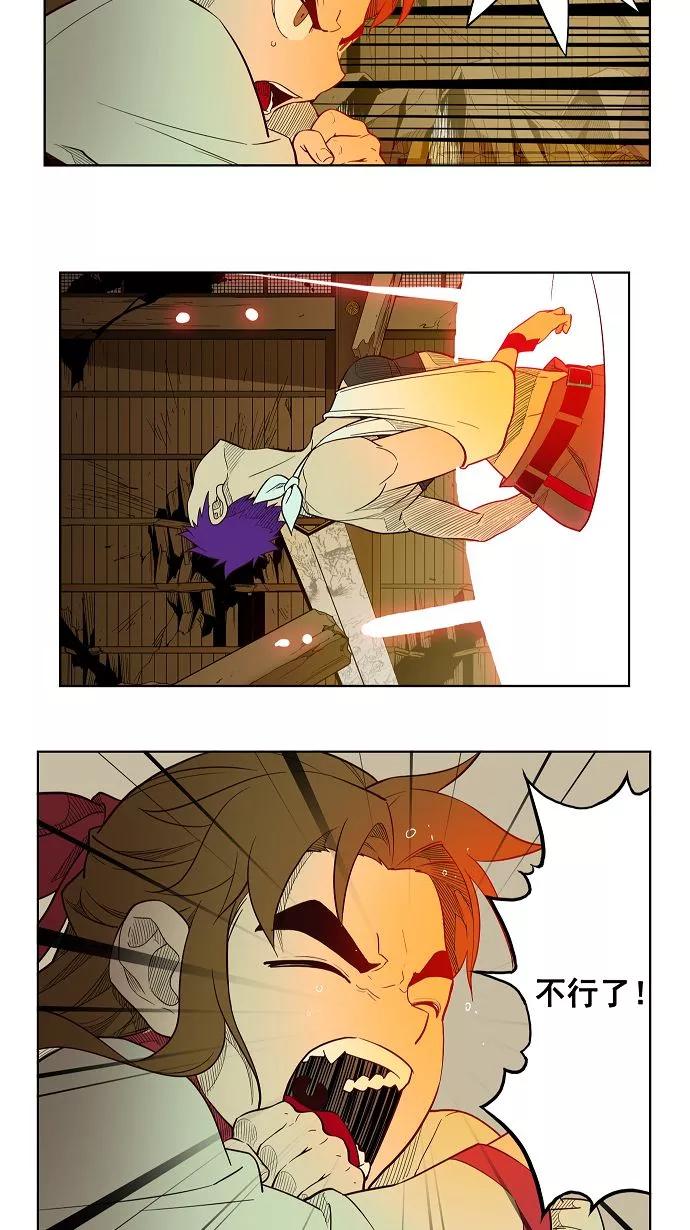 高校之神 - [第3部 冒险] 第168话 - 第47张图