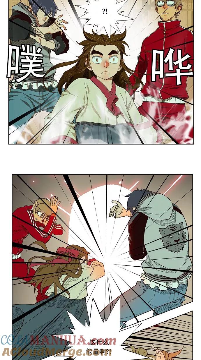 高校之神 - [第3部 冒险] 第168话 - 第43张图