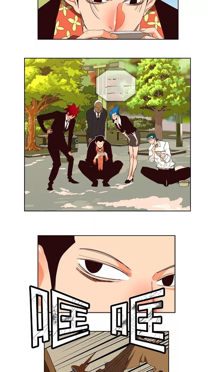 高校之神 - [第3部 冒险] 第168话 - 第23张图