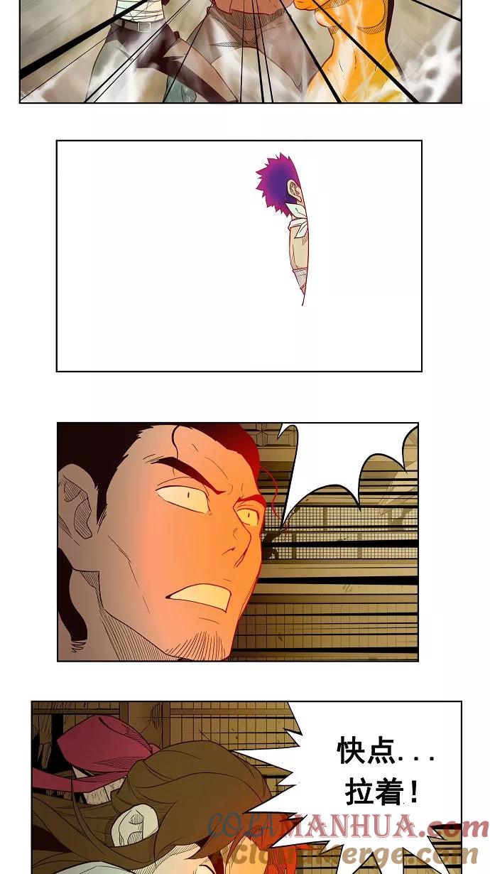 高校之神 - [第3部 冒险] 第168话 - 第46张图