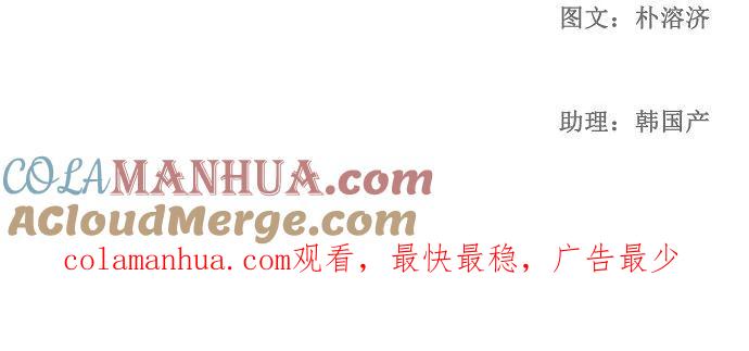 高校之神 - [第1部 与神一搏] 第16话 - 第29张图