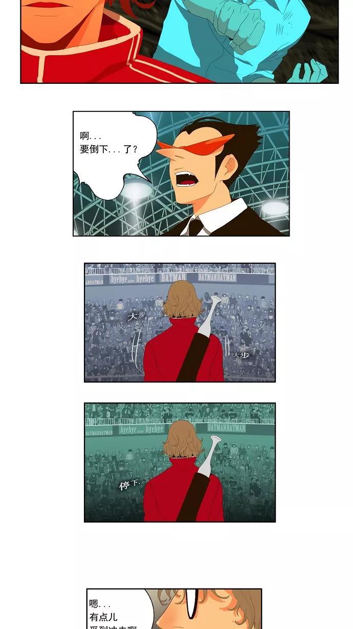 高校之神 - [第1部 与神一搏] 第16话 - 第26张图