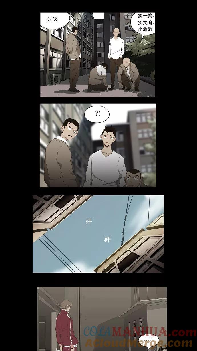 高校之神 - [第1部 与神一搏] 第16话 - 第17张图