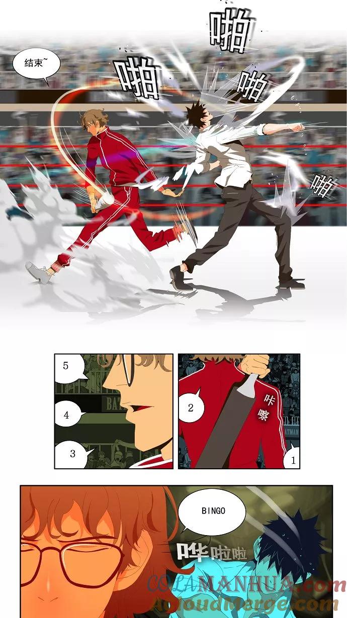 高校之神 - [第1部 与神一搏] 第16话 - 第25张图