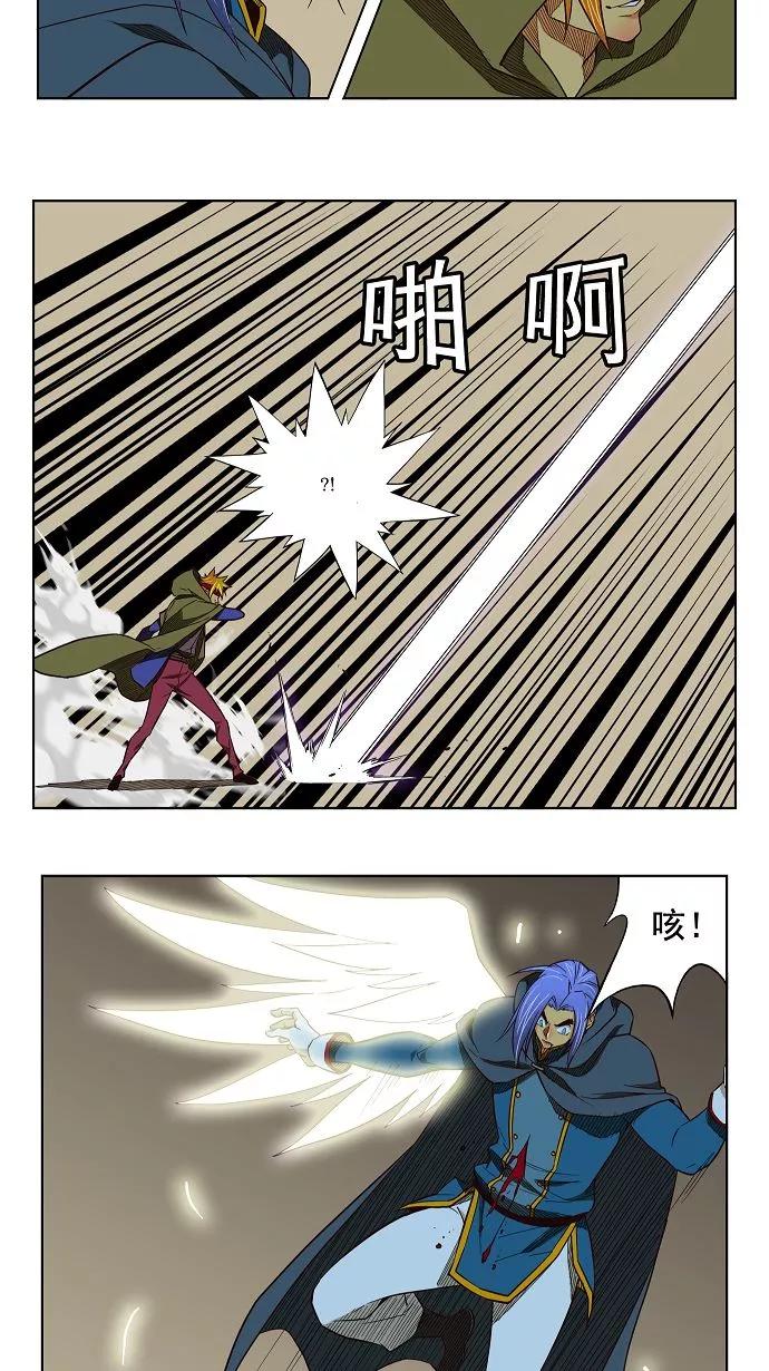 高校之神 - [第3部 冒险] 第169话 - 第44张图