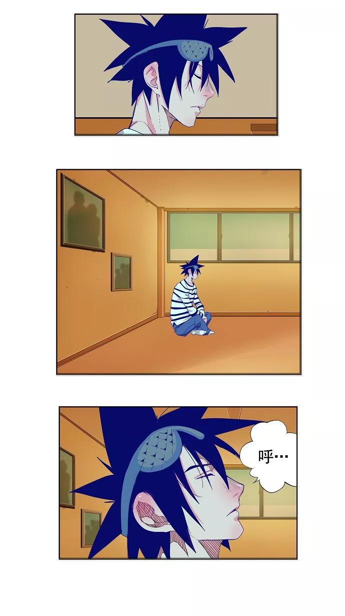 高校之神 - [第3部 冒险] 第169话 - 第8张图