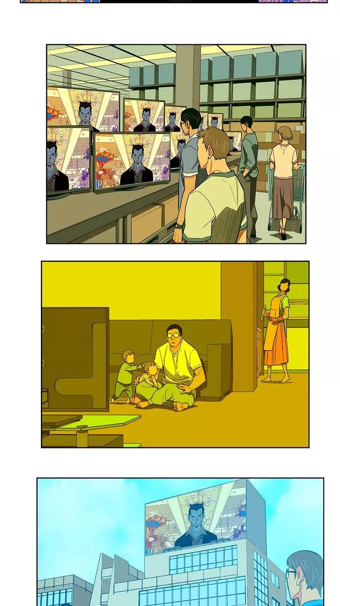 高校之神 - [第3部 冒险] 第169话 - 第30张图