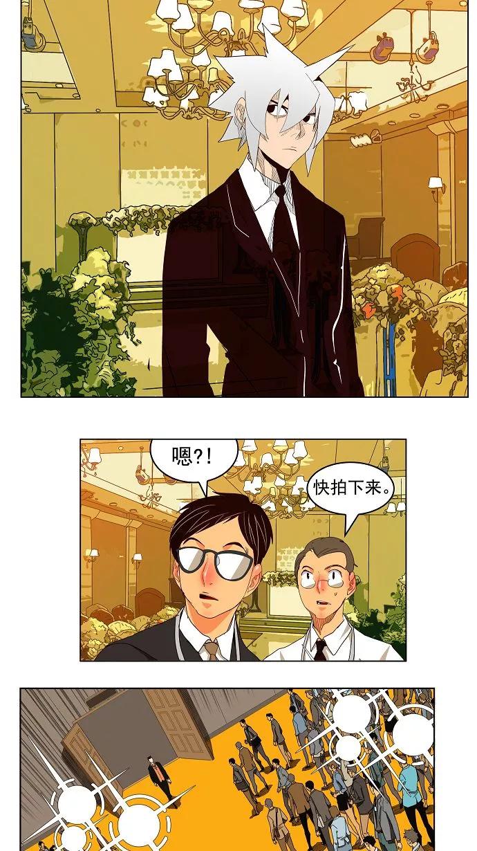 高校之神 - [第3部 冒险] 第169话 - 第23张图