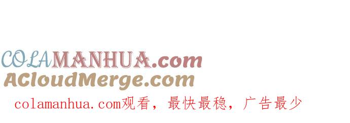 高校之神 - [第3部 冒险] 第169话 - 第49张图