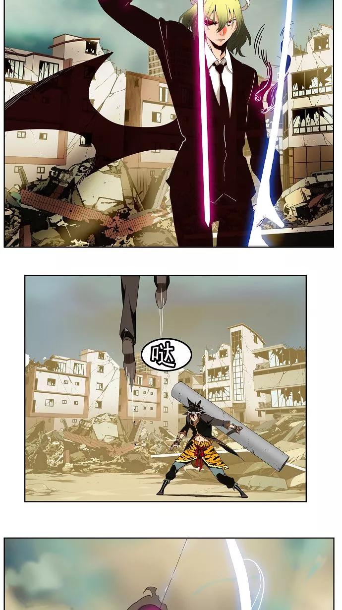 高校之神 - [第3部 冒险] 第170话 - 第36张图