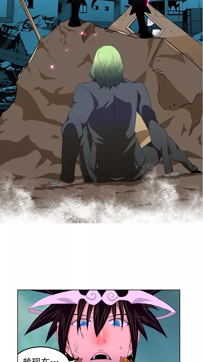 高校之神 - [第3部 冒险] 第170话 - 第27张图