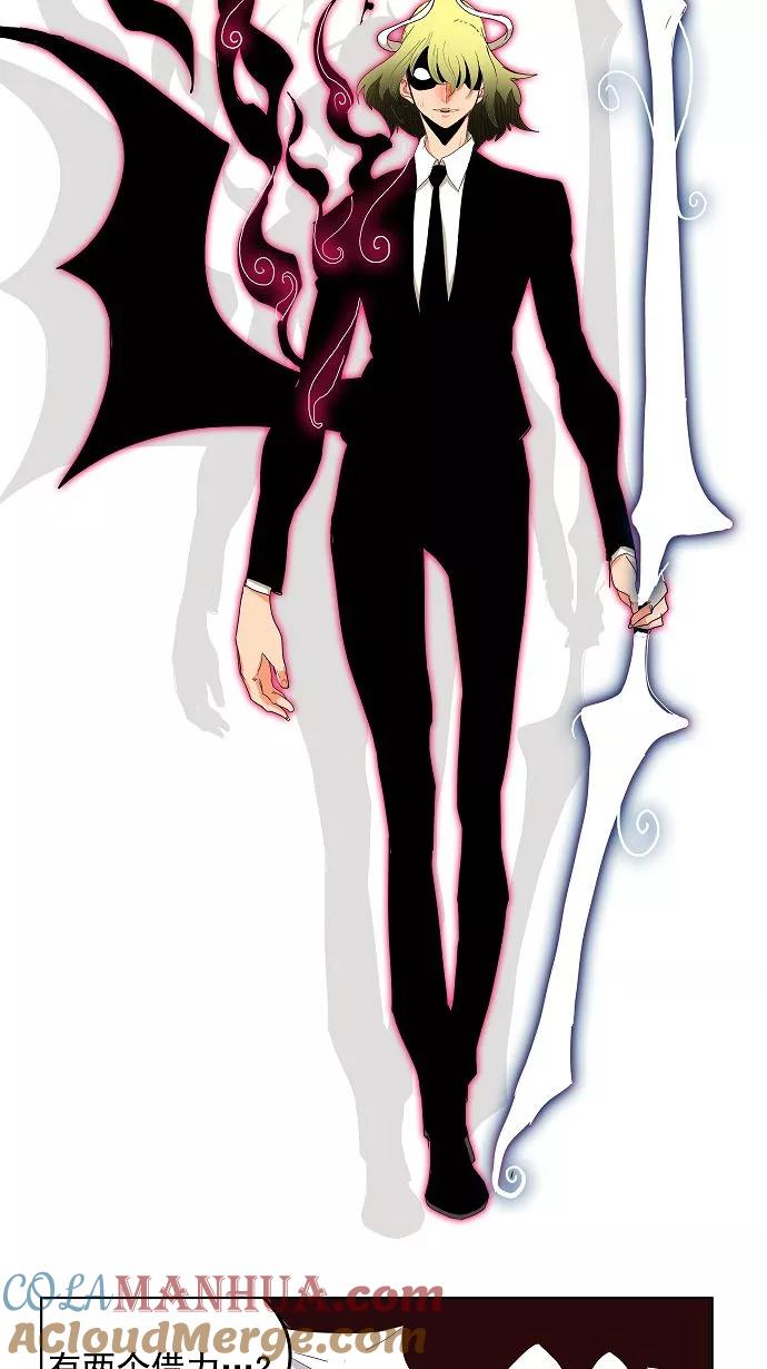 高校之神 - [第3部 冒险] 第170话 - 第31张图