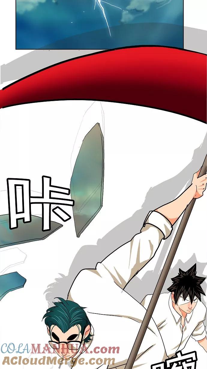 高校之神 - [第3部 冒险] 第170话 - 第49张图